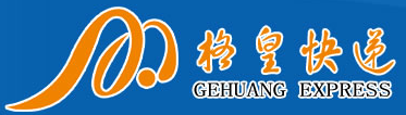 [Shanghai Grand Emperor Express/ Shanghai Grand King International Freight/ GeHuang Express] Logo