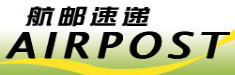 [Shanghai Airmail Express/ Industriya ng Airmail ng Shanghai/ Shanghai Airmail International Logistics/ AIR POST] Logo