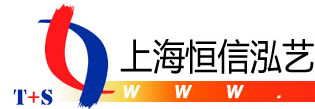 [Šanchajaus Hengxin Hongyi tarptautiniai kroviniai] Logo