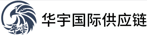 [Šanghajský dodávateľský reťazec Huayu/ Shanghai Huayu International Express] Logo