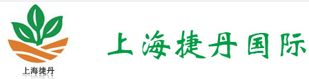 [Shanghai Jiedan International Logistics/ Shanghai Jiedan International Express] Logo