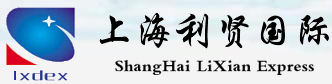 [Shanxay Lixian xalqaro yuk tashish/ LXDEX] Logo