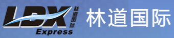 [Shanghai Lindau International Express/ LDX Express/ LDXpress] Logo