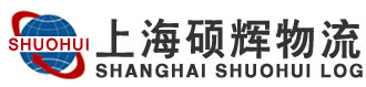 [Šangajski teret Shuohui/ Šangajska logistika Shuohui] Logo