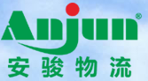 [Shenzhen Anjun logistika/ Anjun kolleksiyasi va omborxonasi/ Shenzhen Anjun transferi/ Shenzhen Anjun konteyner liniyasi] Logo