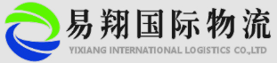 [Shenzhen Baisu Logística Internacional/ Shenzhen Yixiang Logística Internacional] Logo