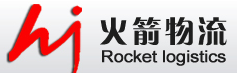 [Lojîstîka Shenzhen Rocket/ HJEX/ Rocket Logistics/ Barkirina Navneteweyî ya Shenzhen Rocket] Logo