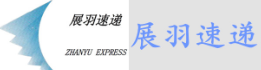 [Shenzhen Zhanyu Express/ Logistika Shenzhen Zhanyu/ ZhanYu Express] Logo