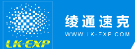 [Suzhou Lingtong Express Kago Entènasyonal/ Suzhou Lingtong eksprime entènasyonal eksprime] Logo