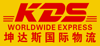 [Wuxi Kundas Međunarodna logistika/ KDS Express] Logo