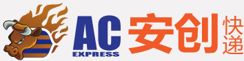 [Xiamen Anchuang frakt/ Xiamen Anchuang Express/ AC Express] Logo