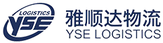 [Xiamen Yashundan kansainvälinen logistiikka/ YSE Logistiikka] Logo