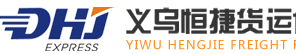 [ಯಿವು ಹೆಂಗ್ಜೀ ಸರಕು/ ಯಿವು ಹೆಂಗ್ಜಿ ಲಾಜಿಸ್ಟಿಕ್ಸ್/ Yiwu Anduo Express/ ಡಿಎಚ್‌ಜೆ ಎಕ್ಸ್‌ಪ್ರೆಸ್] Logo