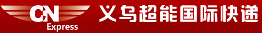 [Yiwu Chaoneng International Express/ CN Express] Logo