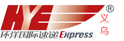 [Yiwu Huanyang Logística Internacional/ Logística de comerç electrònic de Yiwu Huanyang] Logo