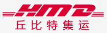 [झांगजियागांग कामदेव आंतरराष्ट्रीय मालवाहतूक/ कामदेव एकत्रीकरण/ एचएमडी एक्सप्रेस/ कामदेव इंटरनॅशनल एक्सप्रेस] Logo