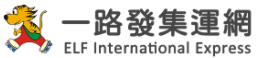 [Szállítás egészen Tajvanig/ Tajvani expressz kézbesítés/ ELF Express] Logo