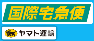 [International TA-Q-BIN/ Black Cat International/ Transportasyon ng Yamato/ ヤ マ ト Transport] Logo