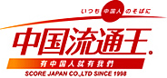 [Raja Edaran China/ Skor Jepun/ Skor JP] Logo