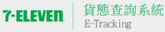 [ताइवान एकीकृत सुपरमार्केट/ ताइवान एकीकृत सुपरमार्केट/ ताइवान -11-११/ डेलिभरी मा/ 7-ग्यारह] Logo