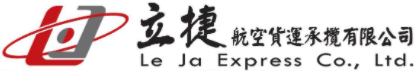 [ထိုင်ဝမ် Express/ ထိုင်ဝမ်လေကြောင်းလိုင်းကုန်တင်ကုန်ချ/ Li-Jet Express] Logo