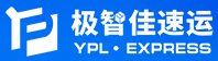[YPL Express/ Zhijia express/ Shenzhen Jizhijia Logistics International/ Shenzhen Jizhijia International Express] Logo
