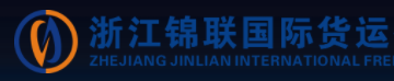 [جیانگ جن لیان انٹرنیشنل فریٹ۔/ Yiwu Jinlian بین الاقوامی فریٹ۔/ Yiwu Jinlian International Express/ Yiwu Jinlian بین الاقوامی لاجسٹکس/ جنین ایکسپریس/ جے ایل ایف بی اے۔] Logo