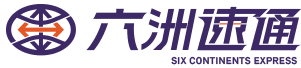 [शंघाई Hanjing अन्तर्राष्ट्रिय रसद/ छ महाद्वीप एक्सप्रेस/ छ महाद्वीप एक्सप्रेस] Logo