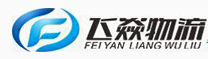 [Гуанчжоу Feiyan Лагістыка] Logo
