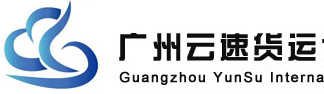 [Merkanzija Guangzhou Yunsu] Logo