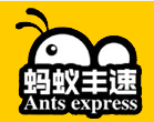 [Ant Fengsu Express/ Мурашыны экспрэс/ Канада - Кітай] Logo