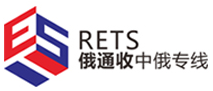 [Руски експрес-кинеско-руска специјална линија Екпресс/ Мингхан Економија и трговина/ РЕТС/ РЕТАИЛ Интернатионал Логистицс] Logo
