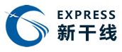 [Nantong Shinkansen tarptautiniai kroviniai/ Shinkansen International Logistics] Logo