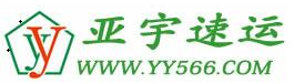 [Shenzhen Yayu ekspress/ Ningbo Shindler] Logo